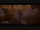 【PS4DBD】 リージョン #319