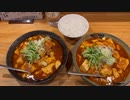 元祖からし焼き／からし焼きロース(北区東十条『とん八』)