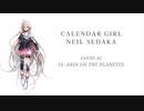 Calendar Girl　Neil Sedaka カレンダーガール　ニールセダカ（CeVIO AI - cover）