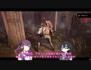 【DBD】板割りブライトとライトパ百合【花梨・千冬実況】