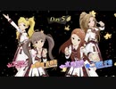 【ミリシタ】セレブの日