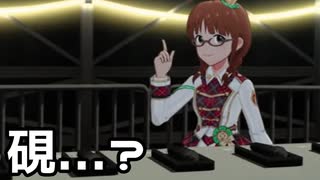 【ミリシタ】マイク置き？硯？