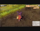 【天穂のサクナヒメ】稲作の基礎を学ぼうよ【実況】part3