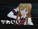 【ミリシタ】元気いっぱいなうみみ