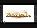 【ダンメモ】最終章-正邪決戦- ＃１【アストレア・レコード~正邪決戦~】