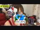 【あかねこ。】「そうなのぉ？」ネギトロ止めてーー！！！　スクショチャンスがｷﾀ━━━━(ﾟ∀ﾟ)━━━━!!!