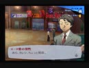 【我は汝】ペルソナ3 フェス 実況 #109【汝は我】