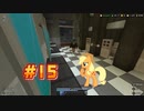Minecraft(PC) Bedrock - The Hive - Murder Mystery コイン集めの旅 Coin Collecting Journey 【#15】2023/02/26