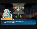 【実況】Nexomonを、嗜む #88