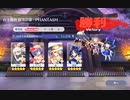 【東方ロストワード】白玉擂台 日次の部(2023/02/27)