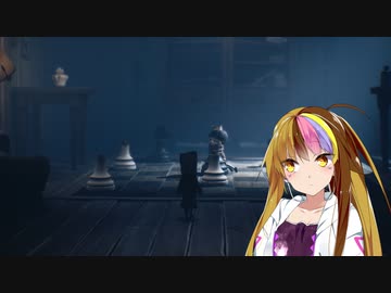 【ギャラ子実況プレイ】この悪夢に立ち向かえPart7【リトルナイトメア2】