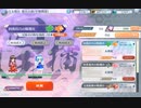 【東方ロストワード】白玉擂台 週次の部（2023/02/27週）