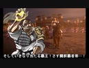三国志大戦２１２　少し前の名探偵呂布ｖｓ蜀・覇王　【字幕・編集】