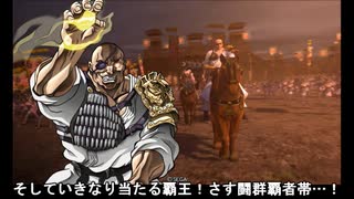 三国志大戦２１２　少し前の名探偵呂布ｖｓ蜀・覇王　【字幕・編集】