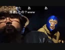 【エージェント】新台車「LED-藪-エディション」