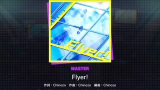 《プロセカ》Flyer! MASTER29 FC(1グレ、判定強化有り)