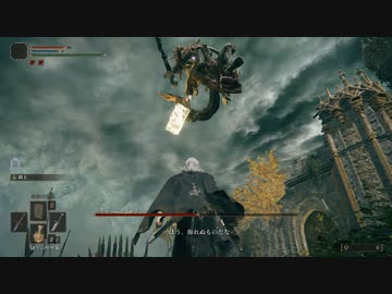 【ELDEN RING】冥府のエルデの王＃００１【忌み鬼マルギット】