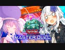 【第6回ホルアカリィ杯】床ペロ決闘少女あかりちゃん!! vsナカトミさん編【A.I.VOICE実況】