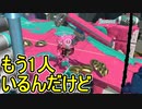 【日刊スプラトゥーン3】ランキング入りを目指すダイナモ使いのXマッチ実況プレイPart87【Xパワー2633ガチアサリ】