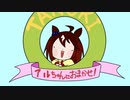 【ウマ娘たぬき】色々まとめPart100
