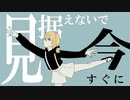 【爽やかに】花に風/すっぴー【歌ってみた】