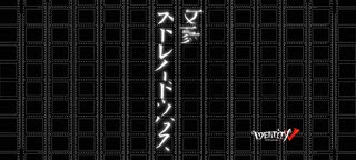 第五人格　悪夢