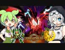 ずんだもんともち子さんがパインロケット戦士でレジェンドアンソロジーその１（VOICEVOX実況）
