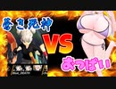 【結月ゆかり実況プレイ】おっぱいも進化するゆかりさん part7【ドラゴンボールザブレイカーズ】