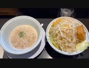 シークワーサー二郎系つけ麺(荒川区東日暮里『らーめん三極志』)