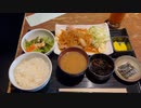 燻製にしたタレで作った生姜焼き(世田谷区南烏山『黒ぶたちんとん 千歳烏山店』)