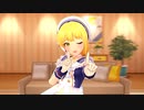 デレステ 恋 MV