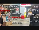 2023年02月26日 暗黒放送　無銭飲食を引き取り　放送(Lv340432164) 横山緑（本物） 暗黒放送c(Co3974219)