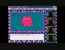 懐かしいPCゲームをプレイする　27-3　「ころころバトル」