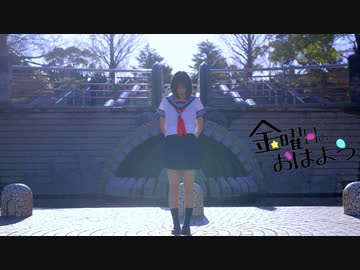 【むー】金曜日のおはよう 踊ってみた【まなこ誕！】