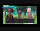 【メダロットS】物語を楽しむメダロット 追体験ストーリー 新装版メダロット2編 #16