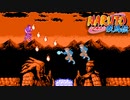 【ファミコン風】ナルト戦闘BGM「形勢逆転」