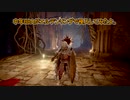 【ELDEN RING】中年BBAがエルデンリングで侵入してみたよ。【侵入】