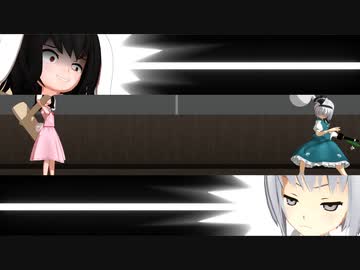 【東方MMD】マネーの寅 Episode06 「天下一の侍を目指したい！」 前編