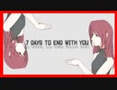 2【Vtuber】#7daystoendwithyou #初見プレイ #きょんぴーす