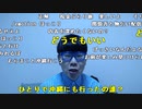 【ニンポー】休日に日本を斬る。2023年2月18日