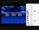 【DQ3】ドロップアイテム全回収の旅 Part7 回収中の様子【4/5】