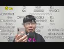 【ニンポー】明日名古屋。2023年2月9日