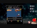 2【Vtuber】#彼女は最後にそう言った #初見プレイ #きょんぴーす