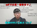 【ニンポー】寂しいな。2023年2月19日