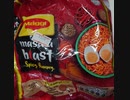インドでメジャーなインスタント焼きそば作ってみたまとめて4本