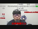 【ニンポー】ちょっと遅れた誕生日を祝う配信。2023年2月13日