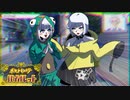 ドスケベ配信者は電気蛙の夢を見るか？【ポケットモンスターバイオレット】#5