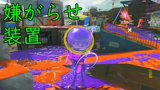 【SPLATOON3】全武器使用でバンガラ攻略part35【バレルスピナー】