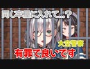 天才的発想で進んで有罪判決を受ける白銀被告【ホロライブ/白銀ノエル/大空スバル/切り抜き】
