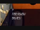 メビウスを知るために初代帰宅部としてカリギュラオーバードーズを楽しむ part53